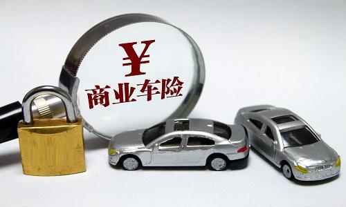 汽车保险多少钱第一年买(汽车保险第一年购买费用详解,多少预算合适? 汽车保险多少钱第一年买(汽车保险第一年购买费用详解,多少预算合适?