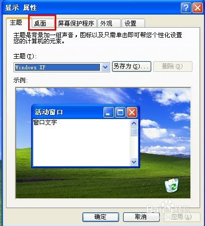 华为电脑做头像怎么弄(华为电脑用户如何设置专属头像—详细指南) 华为电脑做头像怎么弄(华为电脑用户如何设置专属头像—详细指南)