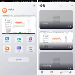华为电脑做头像怎么弄(华为电脑用户如何设置专属头像—详细指南) 华为电脑做头像怎么弄(华为电脑用户如何设置专属头像—详细指南)