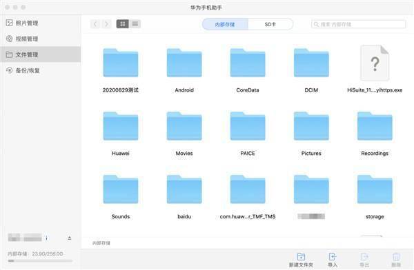 华为怎么传输到苹果电脑(华为数据传输至苹果电脑的全面解析) 华为怎么传输到苹果电脑(华为数据传输至苹果电脑的全面解析)