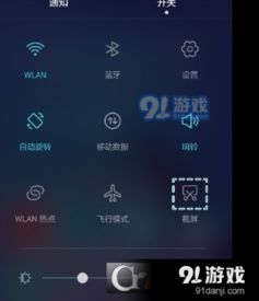 华为电脑屏幕截屏怎么截(华为电脑屏幕截屏的多种方法与技巧) 华为电脑屏幕截屏怎么截(华为电脑屏幕截屏的多种方法与技巧)