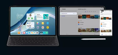 华为平板电脑exe文件怎么打开(华为平板电脑exe文件打开方法详解) 华为平板电脑exe文件怎么打开(华为平板电脑exe文件打开方法详解)