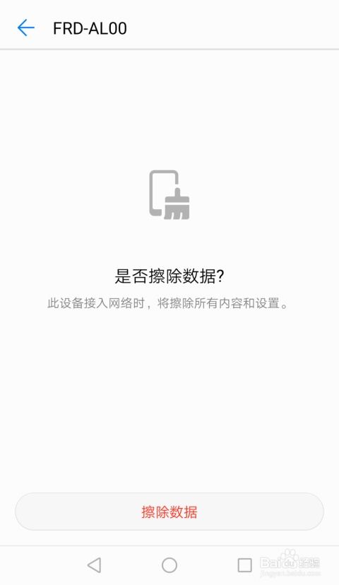 华为录音在电脑上怎么找(华为录音在电脑上如何查找，详细指南)