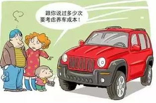一周岁买的小汽车多少钱(一周岁孩子的专属小汽车,价格与价值的选择) 一周岁买的小汽车多少钱(一周岁孩子的专属小汽车,价格与价值的选择)