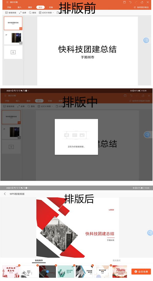 华为怎么转换成电脑版(华为设备如何轻松转换为电脑模式—深度解析与实用指南) 华为怎么转换成电脑版(华为设备如何轻松转换为电脑模式—深度解析与实用指南)