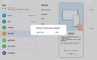 华为怎么转换成电脑版(华为设备如何轻松转换为电脑模式—深度解析与实用指南) 华为怎么转换成电脑版(华为设备如何轻松转换为电脑模式—深度解析与实用指南)