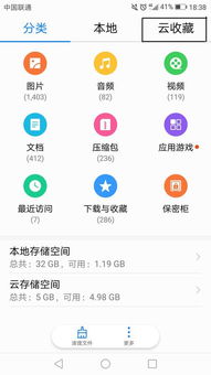 怎么在电脑看华为云备份(如何在电脑上查看华为云备份) 怎么在电脑看华为云备份(如何在电脑上查看华为云备份)