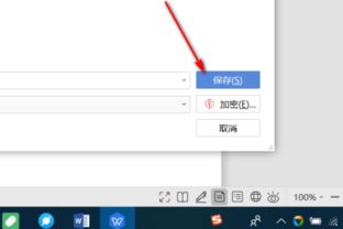 华为手机wps怎么上传到电脑(华为手机WPS文件上传至电脑的详细步骤指南) 华为手机wps怎么上传到电脑(华为手机WPS文件上传至电脑的详细步骤指南)