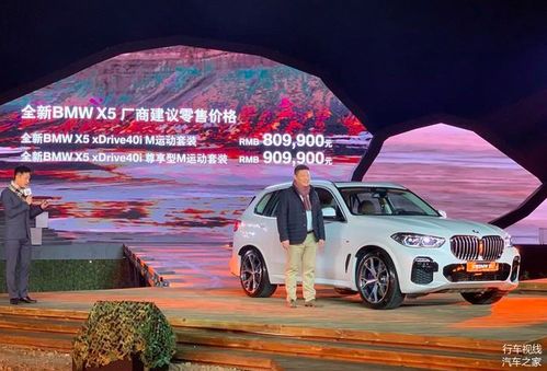 第一代汽车玻璃膜多少钱(第一代汽车玻璃膜的价格及其影响) 第一代汽车玻璃膜多少钱(第一代汽车玻璃膜的价格及其影响)