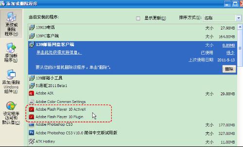 华为电脑玩苹果游戏怎么设置(华为电脑玩苹果游戏怎么设置,跨平台游戏攻略) 华为电脑玩苹果游戏怎么设置(华为电脑玩苹果游戏怎么设置,跨平台游戏攻略)
