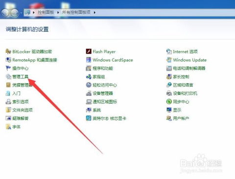 华为远程访问电脑怎么打游戏(华为远程访问电脑,如何轻松畅享游戏? 华为远程访问电脑怎么打游戏(华为远程访问电脑,如何轻松畅享游戏?