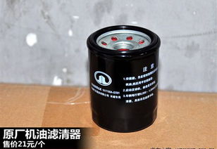 原装机油多少钱一台汽车(汽车原装机油价格解析,多少钱一台汽车? 原装机油多少钱一台汽车(汽车原装机油价格解析,多少钱一台汽车?