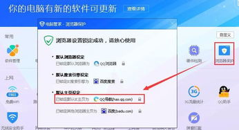 华为电脑浏览器怎么更换(华为电脑浏览器更换指南) 华为电脑浏览器怎么更换(华为电脑浏览器更换指南)