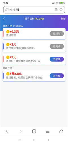 华为电脑下抖音怎么下(华为电脑下载抖音的详细步骤指南) 华为电脑下抖音怎么下(华为电脑下载抖音的详细步骤指南)