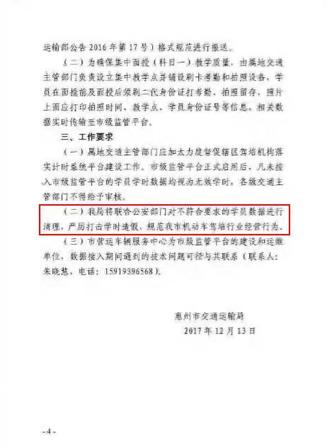 惠州汽车证多少钱一个月(惠州汽车证培训费用详解,一个月需要多少钱? 惠州汽车证多少钱一个月(惠州汽车证培训费用详解,一个月需要多少钱?