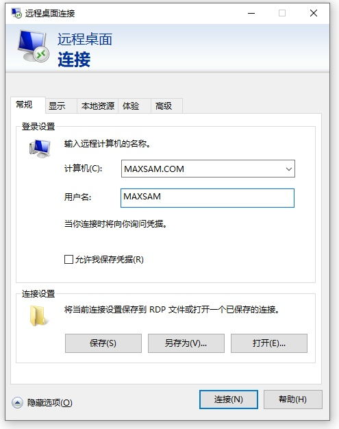 华为电脑远程控制怎么开(华为电脑远程控制功能开启详解) 华为电脑远程控制怎么开(华为电脑远程控制功能开启详解)