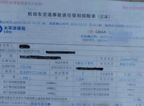 汽车一年下来保险费多少(汽车一年下来保险费多少,深度解析汽车保险费用构成与影响因素) 汽车一年下来保险费多少(汽车一年下来保险费多少,深度解析汽车保险费用构成与影响因素)