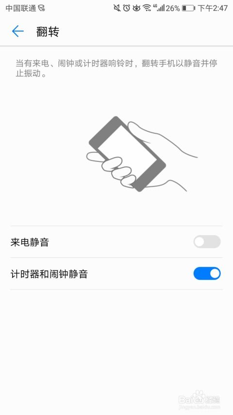 电脑计时器华为怎么关掉(如何关掉华为电脑上的计时器功能,详细步骤与操作指南) 电脑计时器华为怎么关掉(如何关掉华为电脑上的计时器功能,详细步骤与操作指南)