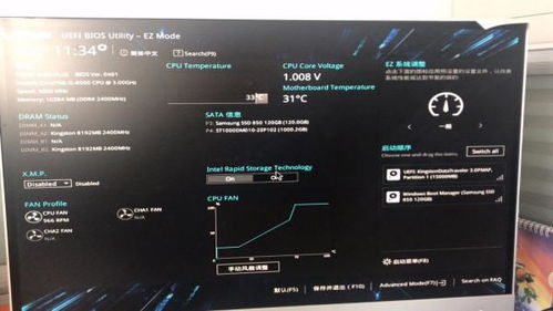 华为电脑卡住了怎么弄好(华为电脑卡顿问题解决方案大全) 华为电脑卡住了怎么弄好(华为电脑卡顿问题解决方案大全)