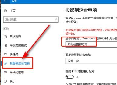 华为电脑的文件怎么投屏(华为电脑文件投屏的详细步骤与操作指南) 华为电脑的文件怎么投屏(华为电脑文件投屏的详细步骤与操作指南)