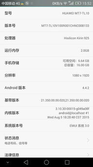 华为电脑闪退怎么解决的(解决华为电脑闪退的有效方法) 华为电脑闪退怎么解决的(解决华为电脑闪退的有效方法)