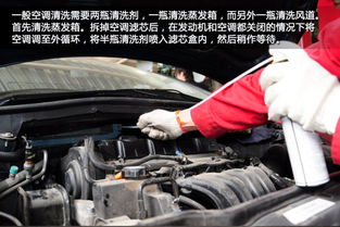 汽车空调一个月多少钱(汽车空调安装与维护费用详解，一个月需要多少钱？