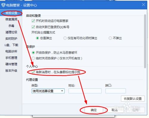 华为电脑怎么换微信头像(华为电脑微信头像更换详细步骤指南) 华为电脑怎么换微信头像(华为电脑微信头像更换详细步骤指南)