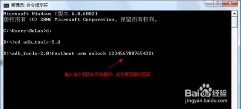 华为手机怎么adb连接电脑(华为手机如何通过ADB连接电脑) 华为手机怎么adb连接电脑(华为手机如何通过ADB连接电脑)