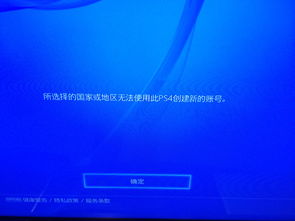 ps4怎么连接华为电脑(PS4与华为电脑连接指南) ps4怎么连接华为电脑(PS4与华为电脑连接指南)