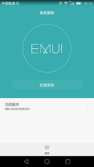 华为电脑闪退怎么办(华为电脑闪退解决方法详解) 华为电脑闪退怎么办(华为电脑闪退解决方法详解)