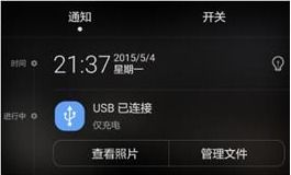 华为nova手机怎么跟电脑连接(华为nova手机与电脑连接全攻略) 华为nova手机怎么跟电脑连接(华为nova手机与电脑连接全攻略)