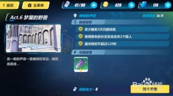 崩坏3电脑怎么玩华为服(如何在电脑上玩转崩坏3华为服) 崩坏3电脑怎么玩华为服(如何在电脑上玩转崩坏3华为服)