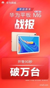 华为平板电脑红色闪电怎么关闭(华为平板电脑红色闪电标志关闭方法详解) 华为平板电脑红色闪电怎么关闭(华为平板电脑红色闪电标志关闭方法详解)
