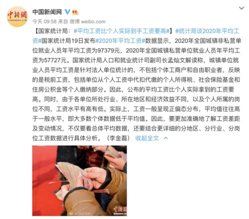 汽车补锡多少钱一个月(汽车补锡，薪资水平与行业洞察)