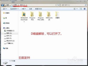 华为电脑锁盘怎么设置的(华为电脑锁盘设置详解) 华为电脑锁盘怎么设置的(华为电脑锁盘设置详解)