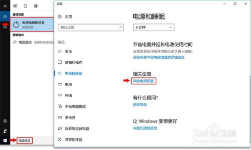 华为电脑怎么关核显功能(华为电脑如何关闭核显功能—操作指南) 华为电脑怎么关核显功能(华为电脑如何关闭核显功能—操作指南)