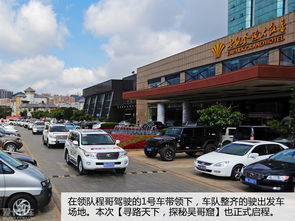 沙坪汽车站一大竹多少钱(沙坪汽车站到大竹的价格探秘) 沙坪汽车站一大竹多少钱(沙坪汽车站到大竹的价格探秘)