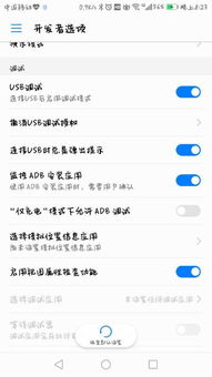 华为电脑怎么下不了微博(华为电脑无法下载微博的解决方法) 华为电脑怎么下不了微博(华为电脑无法下载微博的解决方法)
