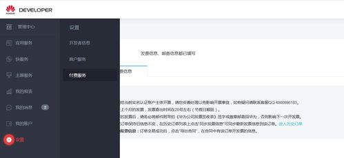 华为电脑锁屏怎么做(华为电脑锁屏设置详解,步骤与操作指南) 华为电脑锁屏怎么做(华为电脑锁屏设置详解,步骤与操作指南)