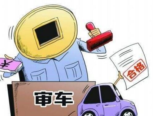 汽车一年年检加多少保险(汽车一年年检与保险费用增加，深度解析)