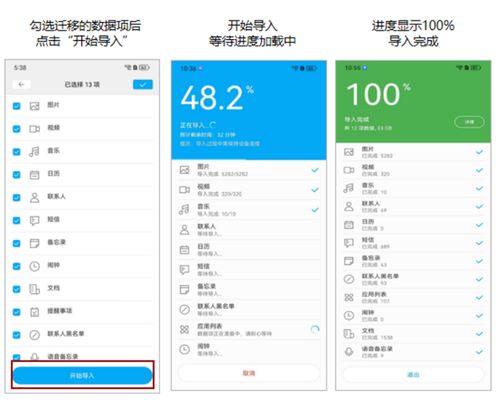 华为电脑硬盘转移怎么弄(华为电脑硬盘转移全攻略,轻松搞定数据迁移) 华为电脑硬盘转移怎么弄(华为电脑硬盘转移全攻略,轻松搞定数据迁移)