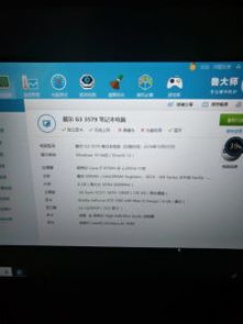 华为游戏电脑配置怎么看(华为游戏电脑配置解析,如何查看与解读电脑配置) 华为游戏电脑配置怎么看(华为游戏电脑配置解析,如何查看与解读电脑配置)