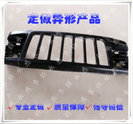 汽车保险杠有多少个零件(汽车保险杠的构造解析,究竟包含多少个零件? 汽车保险杠有多少个零件(汽车保险杠的构造解析,究竟包含多少个零件?