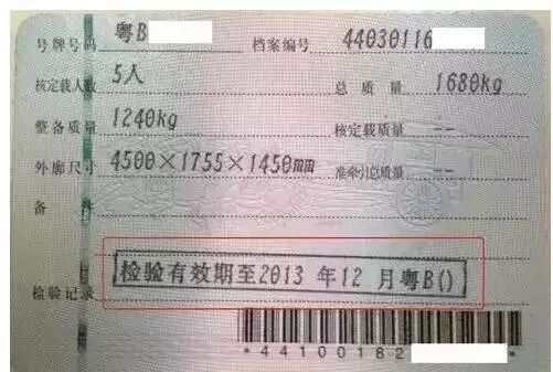 汽车一年年审多少次合适(汽车一年年审次数探讨,合适的年审频率如何设定? 汽车一年年审多少次合适(汽车一年年审次数探讨,合适的年审频率如何设定?