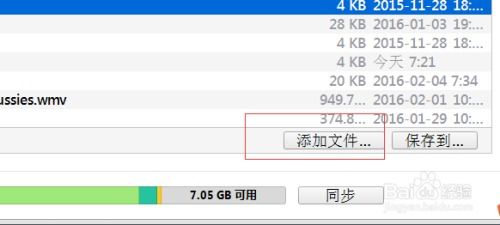 华为 微信怎么上传电脑(华为电脑与微信，轻松实现文件上传)