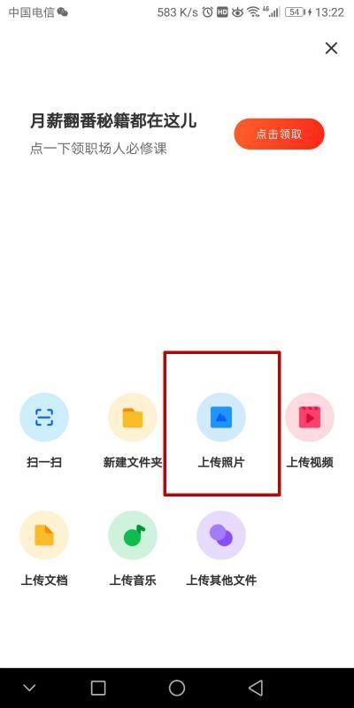 传照片到电脑华为怎么传(华为智能手机照片传输至电脑的详细步骤指南) 传照片到电脑华为怎么传(华为智能手机照片传输至电脑的详细步骤指南)