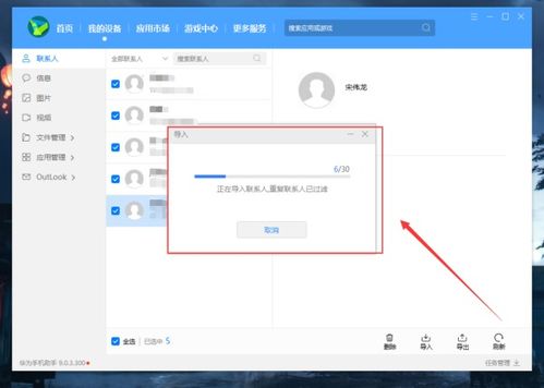 华为电脑账号怎么换绑手机(华为电脑账号手机换绑全攻略) 华为电脑账号怎么换绑手机(华为电脑账号手机换绑全攻略)