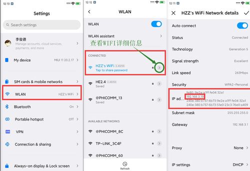 华为苹果连线怎么连接电脑(华为与苹果设备如何连接电脑,详细步骤与操作指南) 华为苹果连线怎么连接电脑(华为与苹果设备如何连接电脑,详细步骤与操作指南)