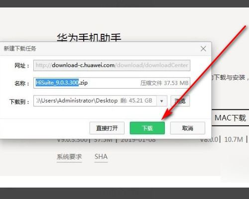 电脑怎么刷掉华为账号密码(电脑如何清除华为账号密码,安全操作指南) 电脑怎么刷掉华为账号密码(电脑如何清除华为账号密码,安全操作指南)