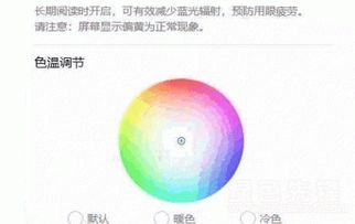 华为小眼睛电脑怎么设置(华为小眼睛电脑设置指南) 华为小眼睛电脑怎么设置(华为小眼睛电脑设置指南)